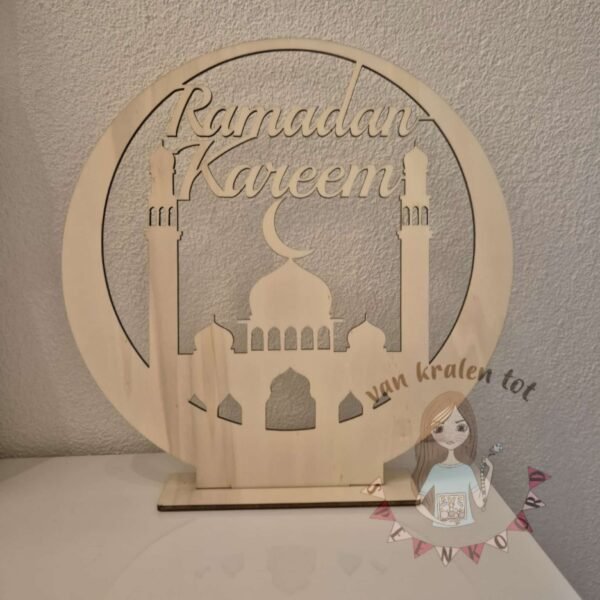 Ramadan Kareem